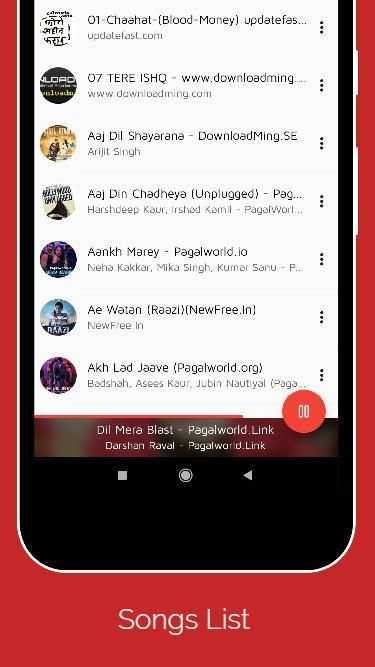 Music Player स्क्रीनशॉट 2