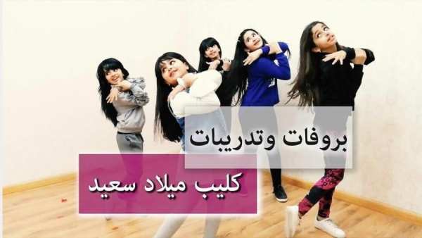 كليب ميلاد سعيد - خمسة أضواء ( بدون أنترنت !!!! )
‎ screenshot 1