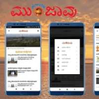Karavali Munjavu