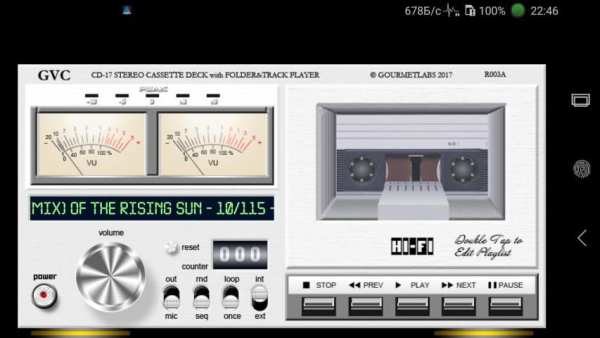 GVC CD-17 folder player VU-meter vintage deck screenshot 9
