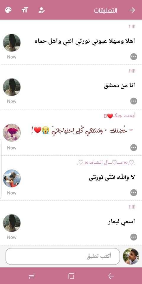حالات و صور
‎ screenshot 4