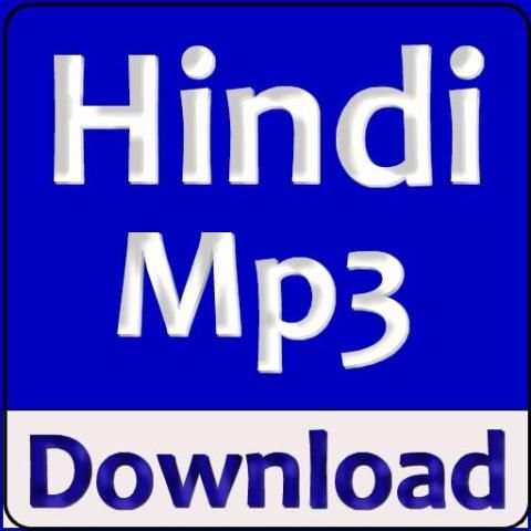 Hindi Song Download स्क्रीनशॉट 1