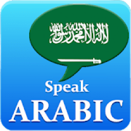 ikon Learn Arabic || Speak Arabic Offline
