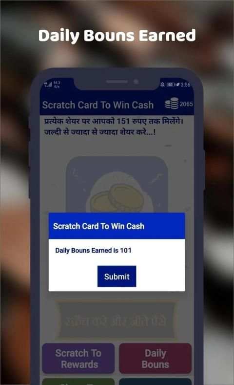 Scratch card to win cash screenshot 4