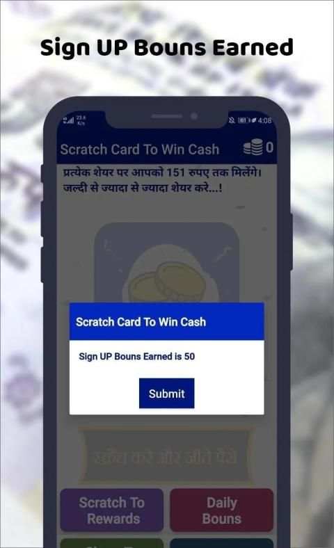 Scratch card to win cash screenshot 6