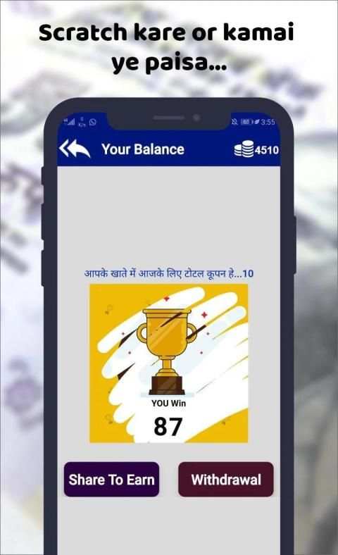Scratch card to win cash screenshot 2
