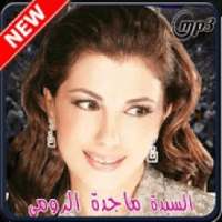 اروع اغاني ماجدة الرومي بدون نت - majda roumi
‎ on 9Apps