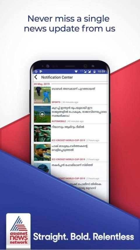 Asianet News Official : Latest News App, Live News screenshot 6