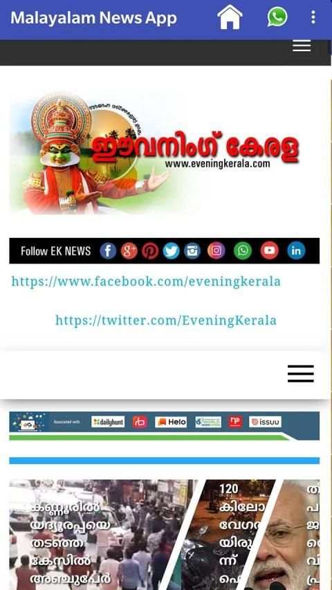 Malayalam news app Free screenshot 5