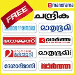 ikon Malayalam news app Free