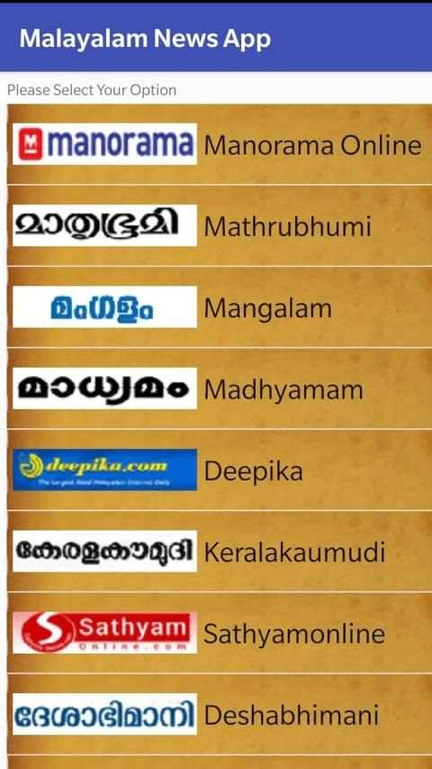 Malayalam news app Free screenshot 7