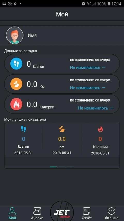 JetMobile स्क्रीनशॉट 3