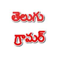 Telugu Grammer on 9Apps