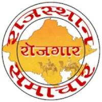 ikon Rajasthan Rojgar Samachar in Hindi