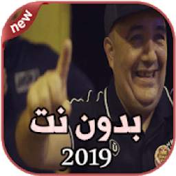 Cheb Lotfi 1.0