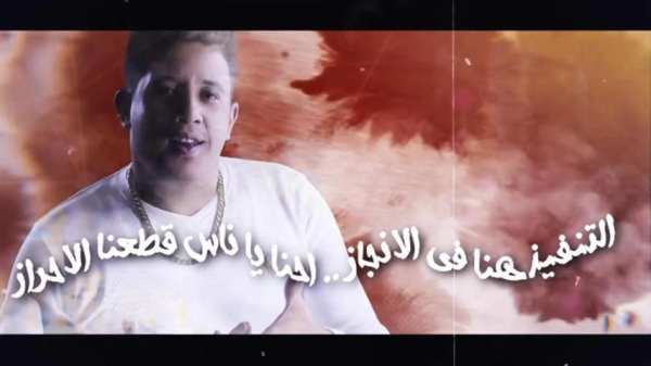 حمو بيكا - حسن شاكوش - خربانه انتي خربانة بدون نت
‎ screenshot 3