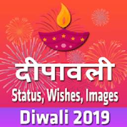 Happy Diwali Wishes 2019