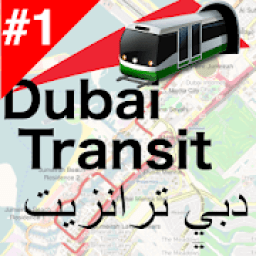 ikon Dubai Public Transport Offline Metro Bus Ferry