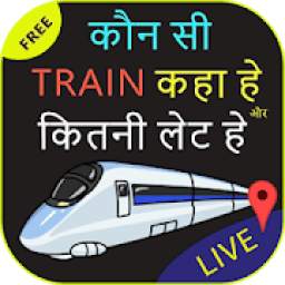 Train Running Status Live - Check PNR Status