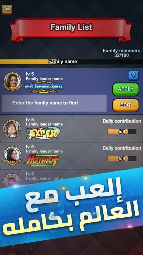 لودو كراش
‎ screenshot 3