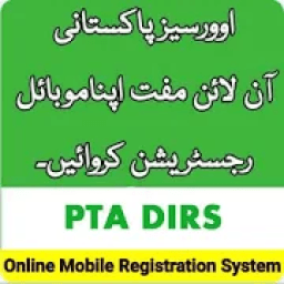 ikon PTA Mobile Registration for Overseas Pakistani