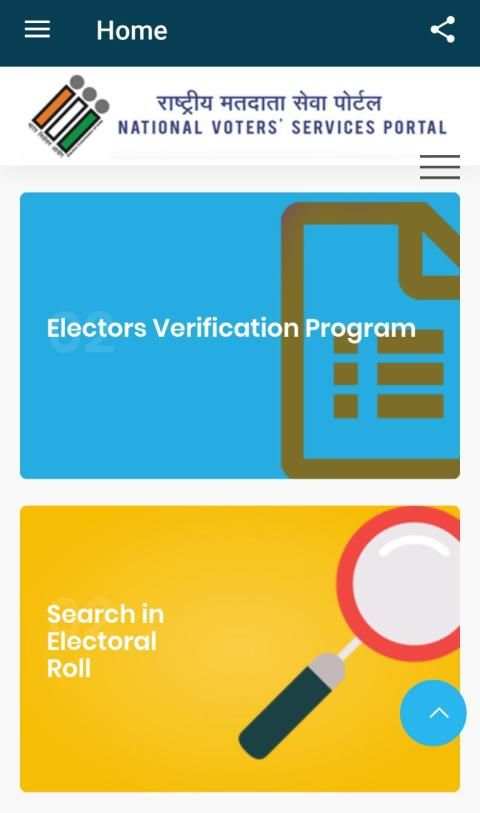Voter List Helpline screenshot 3