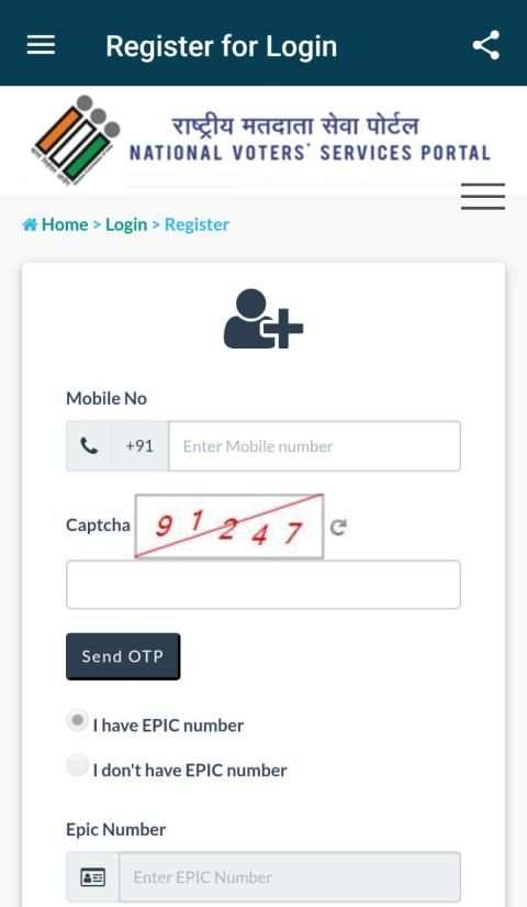 Voter List Helpline screenshot 5