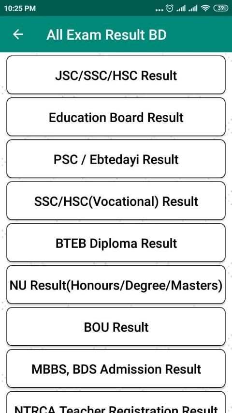 All Exam Result BD screenshot 6