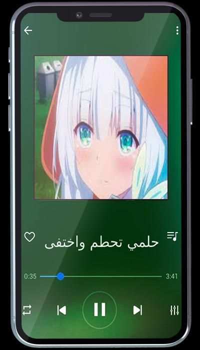 أغنية حلمي تحطم واختفى بدون نت‎‎
‎ screenshot 3