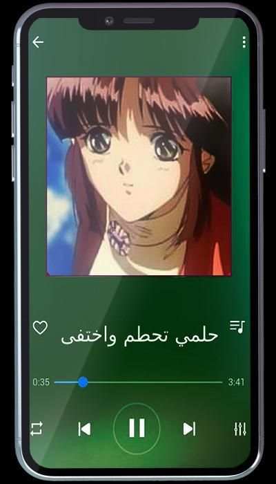 أغنية حلمي تحطم واختفى بدون نت‎‎
‎ screenshot 4