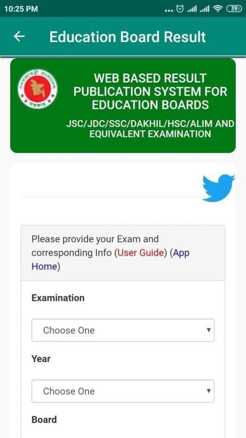 All Exam Result BD screenshot 4