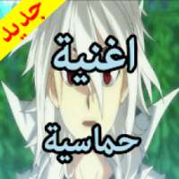 كليب بي باتل بارست مع أغنية جد حماسية
‎ on 9Apps