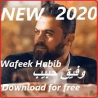 أغاني وفيق حبيب بدون نت - 2020 - Wafeek Habib New
‎ on 9Apps