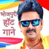 Pawan Singh Bhojpuri Video Songs Latest Gane on 9Apps