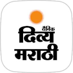 Divya Marathi