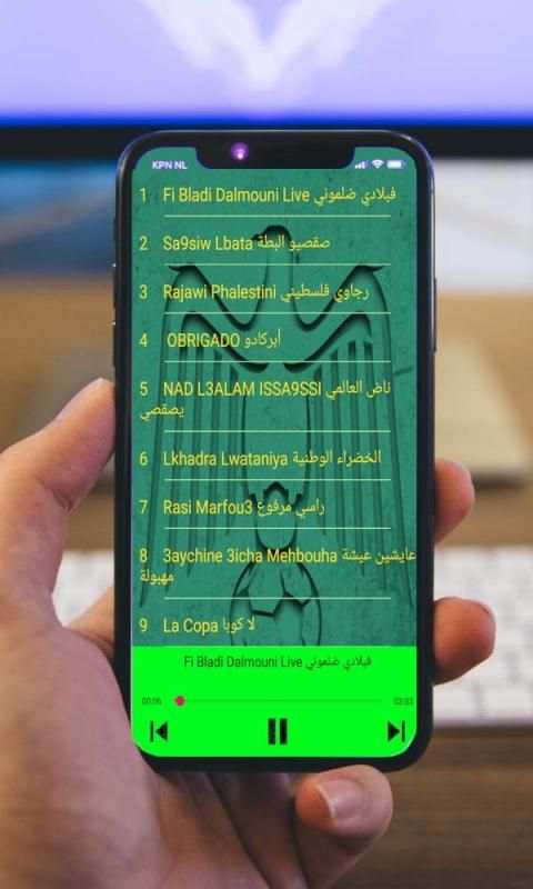 أروع أغاني الرجاء بدون نت
‎ स्क्रीनशॉट 7