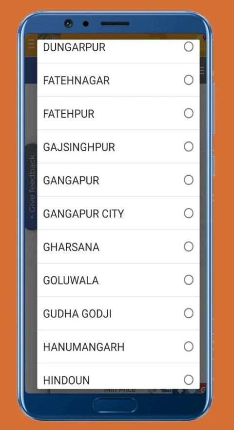 mandi bhav स्क्रीनशॉट 2