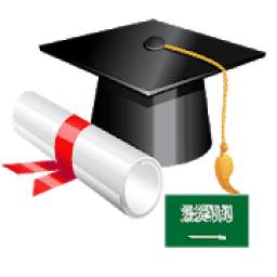 نتائج الطلاب 1.0.0.17