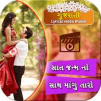 Gujrati Video Status Maker : Lyrical Video Status