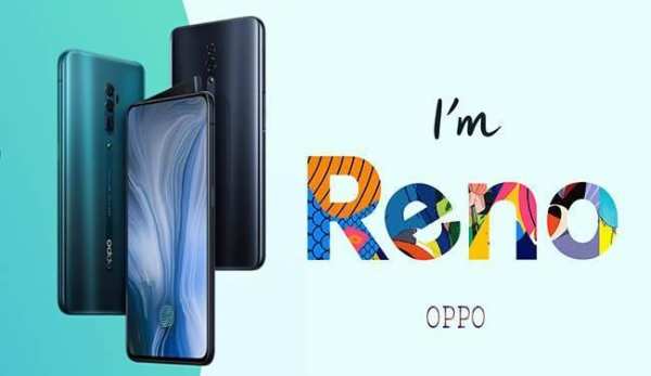 Oppo Reno Camera स्क्रीनशॉट 8