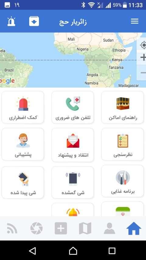 زائریارحج
‎ screenshot 4