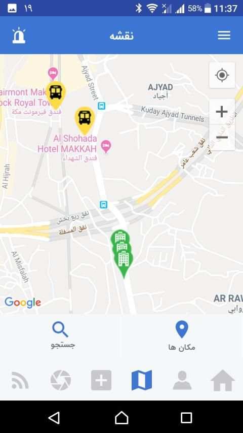زائریارحج
‎ screenshot 2