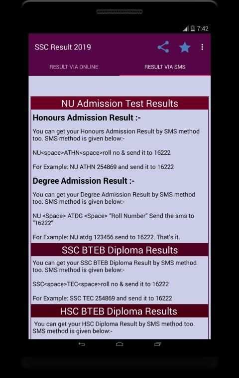 all exam results bd-মার্কশীট সহ скриншот 1