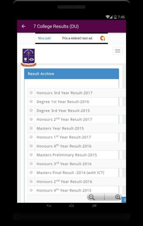 all exam results bd-মার্কশীট সহ скриншот 3