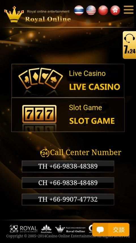 Royal Online V2 स्क्रीनशॉट 2