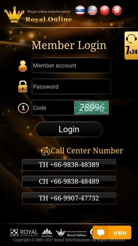 Royal Online V2 स्क्रीनशॉट 3