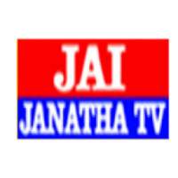Jai Janatha TV