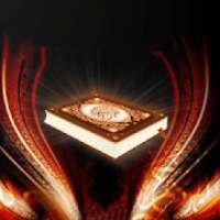 Tafsiri ya Quran kwa Kiswahili kwa Sauti on 9Apps