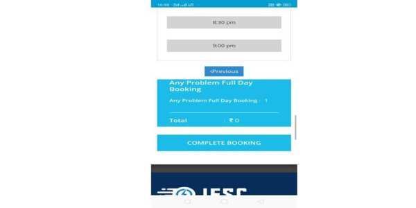 IESC screenshot 1