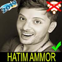 جميع اغاني حاتم عمور بدون نت Hatim Ammor 2019 NEW
‎ on 9Apps